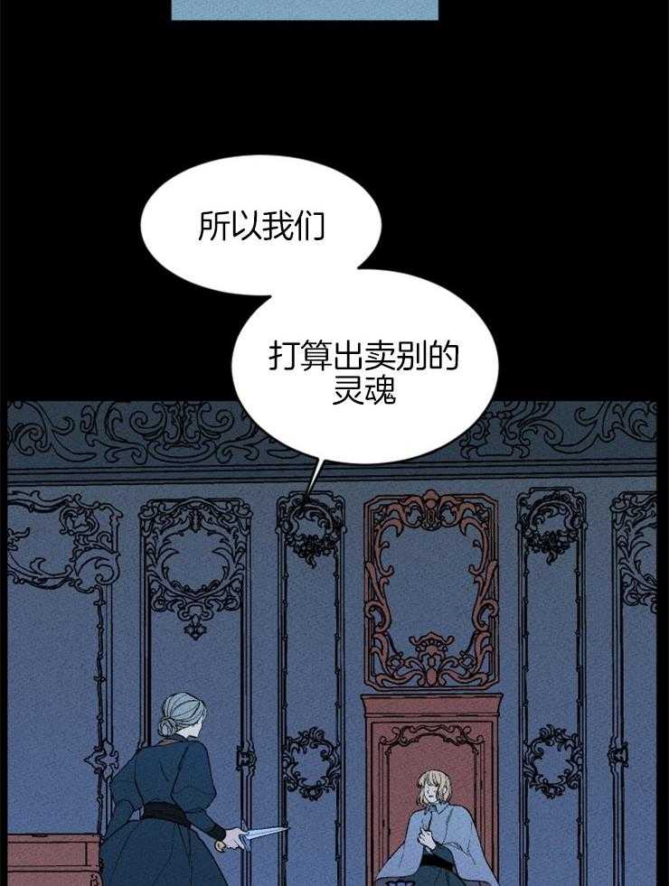 第123话_没有选择余地12