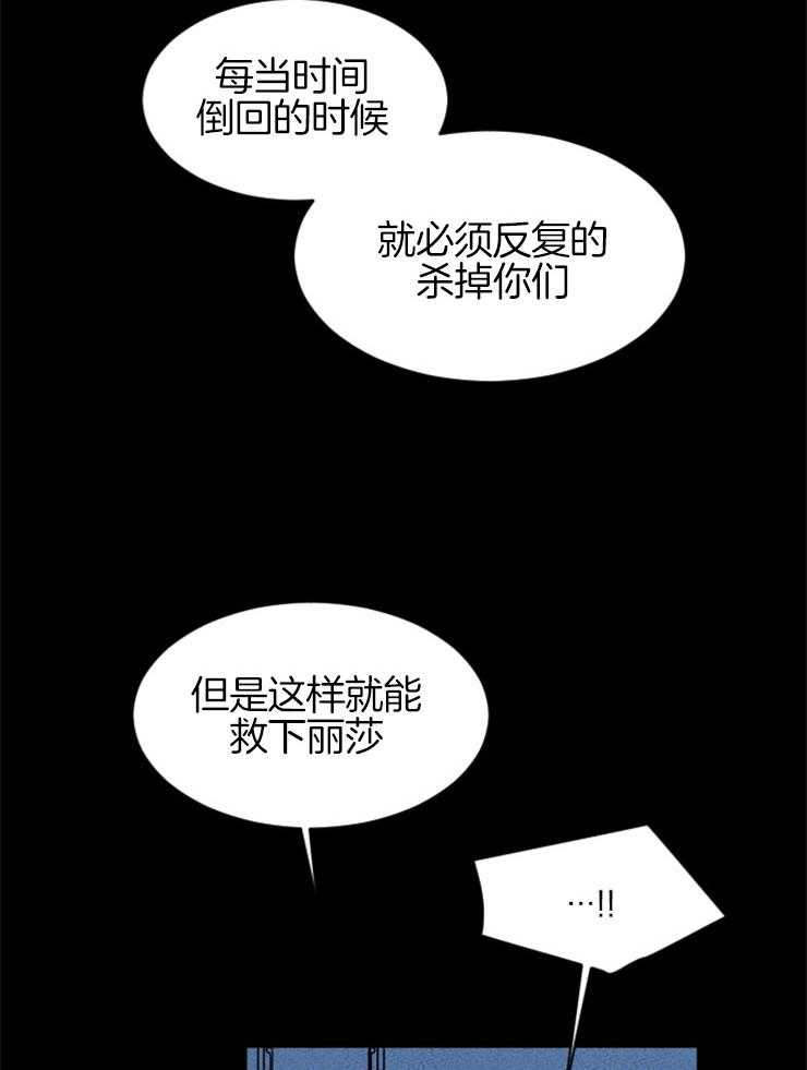 第123话_没有选择余地18