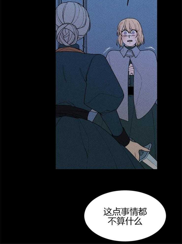 第123话_没有选择余地19