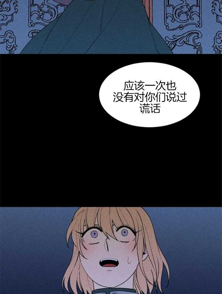 第123话_没有选择余地2