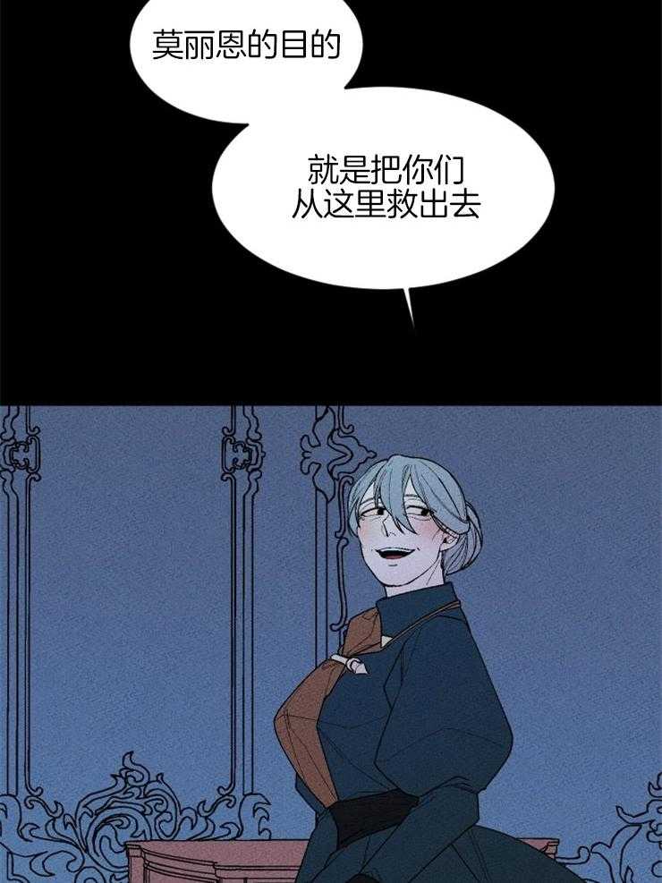 第123话_没有选择余地22