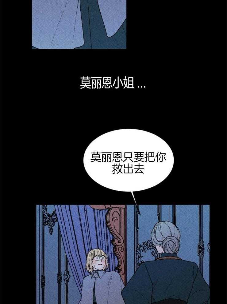 第123话_没有选择余地24