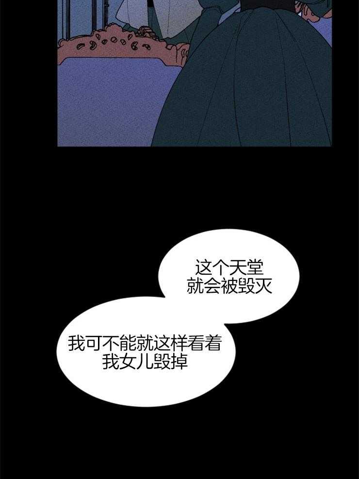 第123话_没有选择余地25