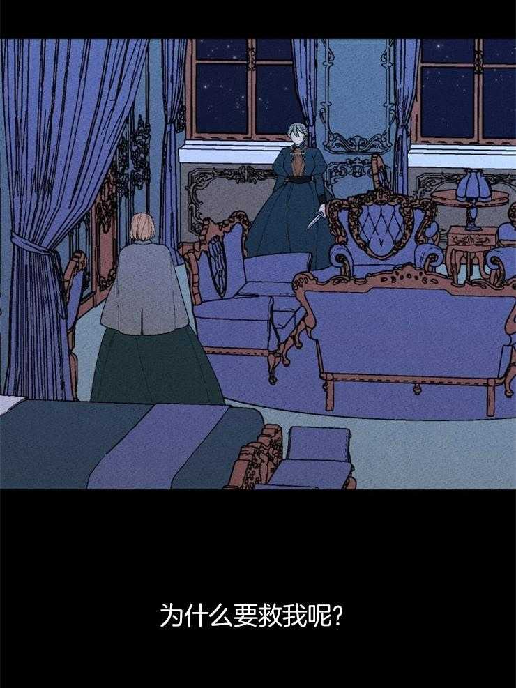 第123话_没有选择余地26