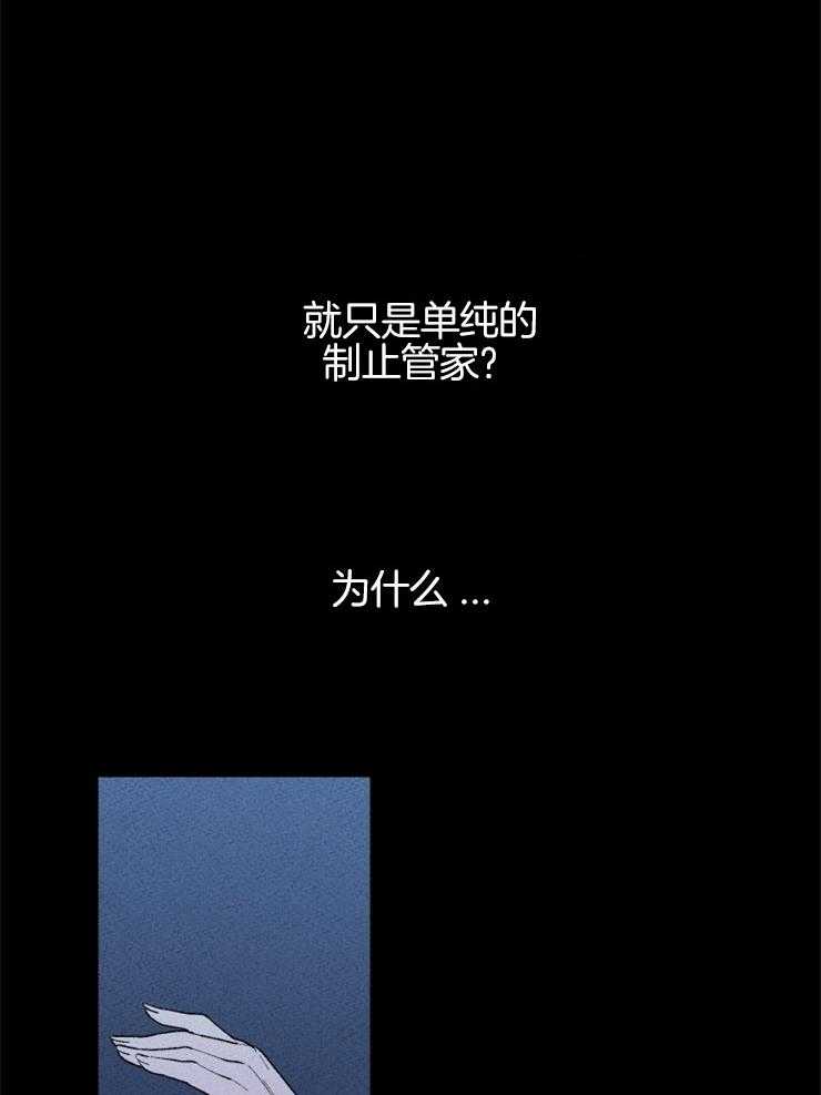 第123话_没有选择余地27
