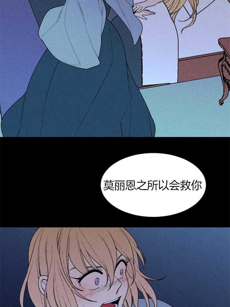 第123话_没有选择余地29