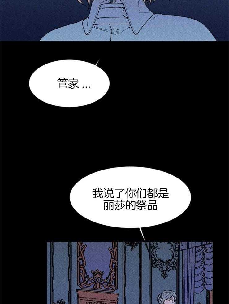 第123话_没有选择余地3