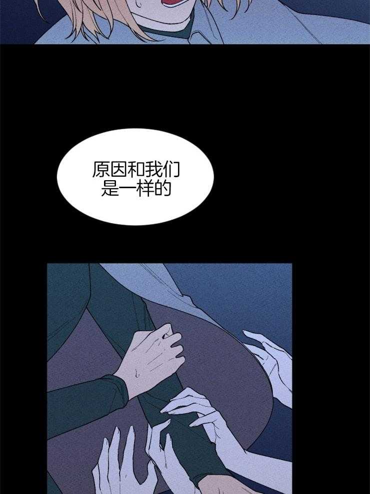 第123话_没有选择余地30