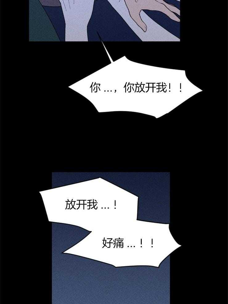 第123话_没有选择余地31
