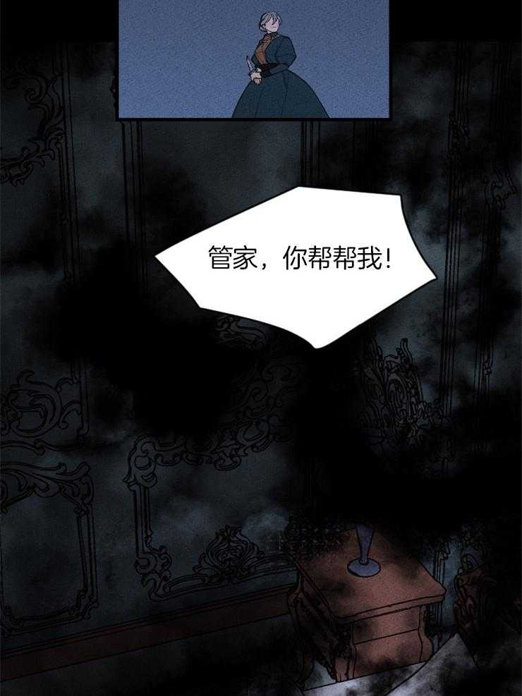 第123话_没有选择余地32