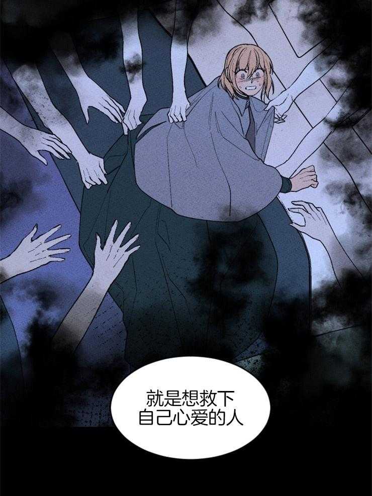 第123话_没有选择余地33