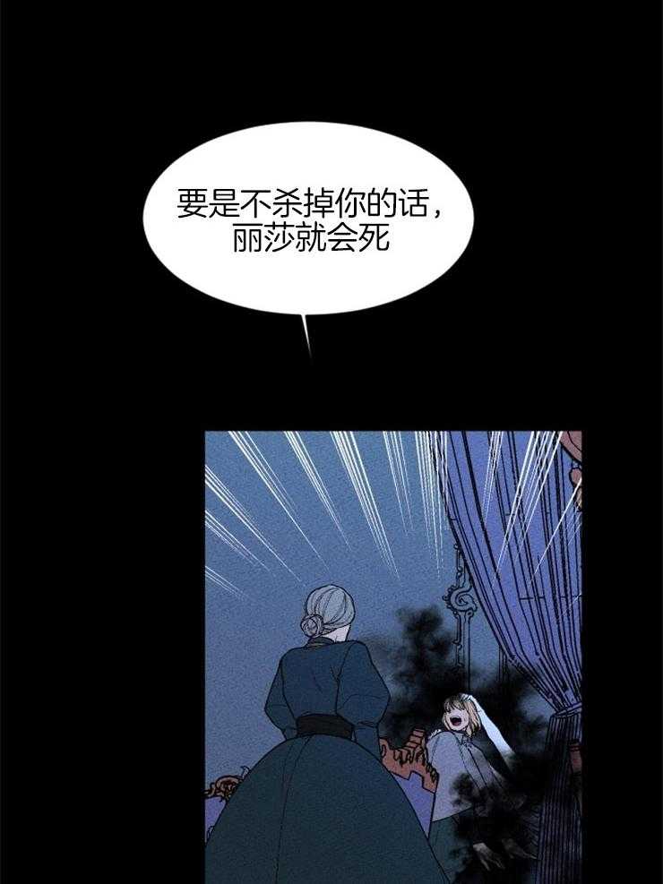 第123话_没有选择余地35