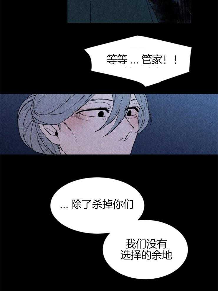 第123话_没有选择余地36