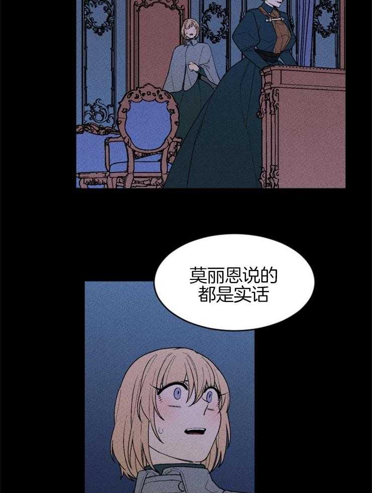第123话_没有选择余地4