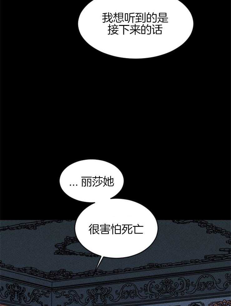 第123话_没有选择余地7