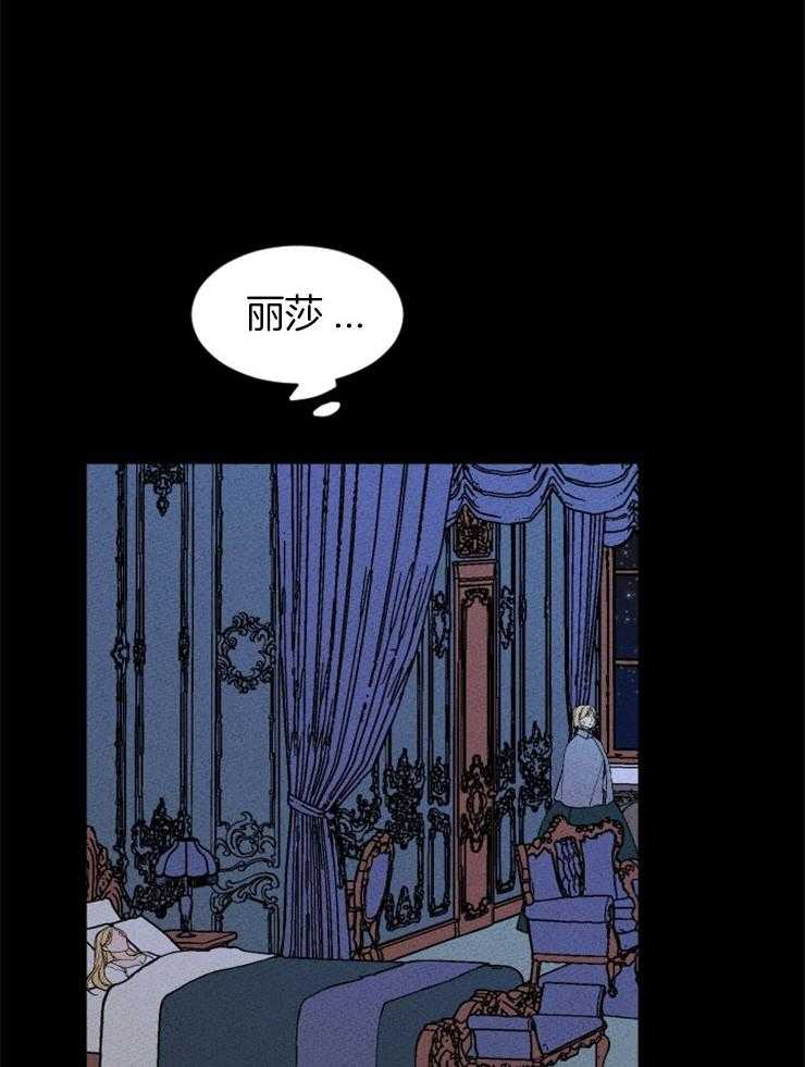 第123话_没有选择余地9