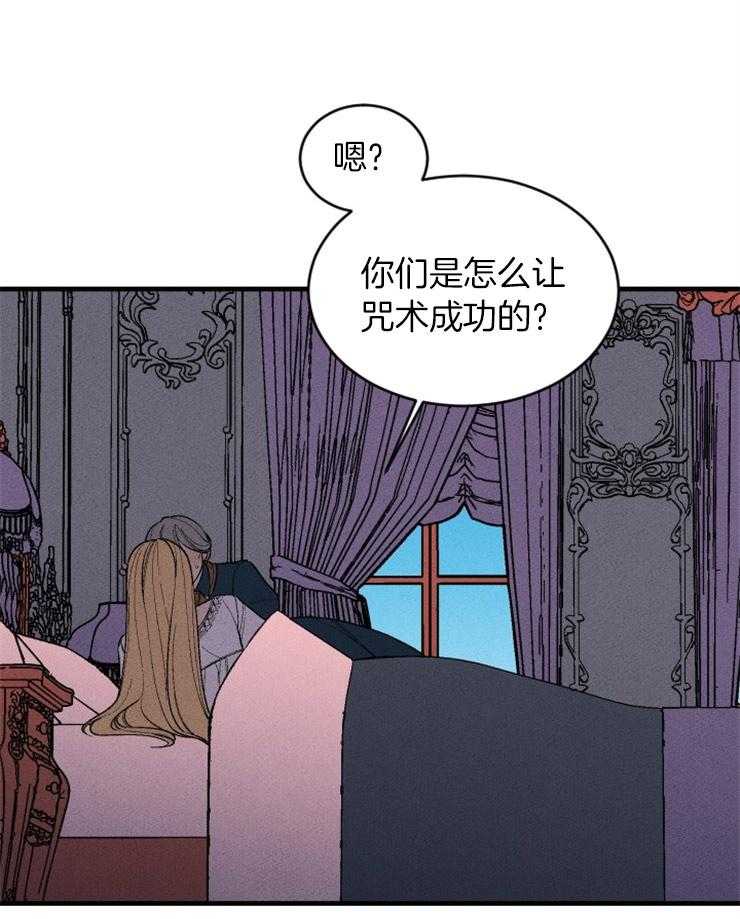 第122话_称她为魔女0