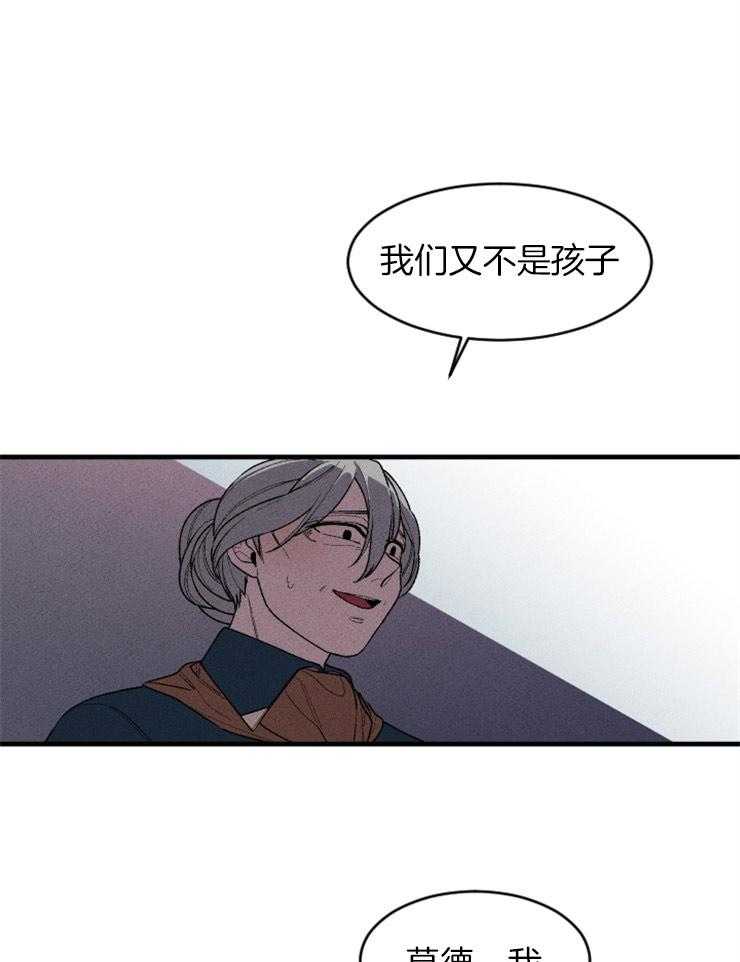 第122话_称她为魔女10