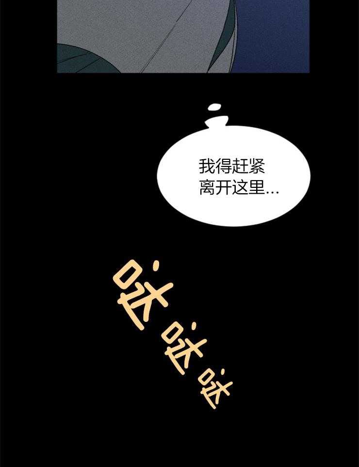 第122话_称她为魔女17
