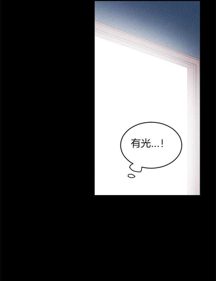 第122话_称她为魔女19