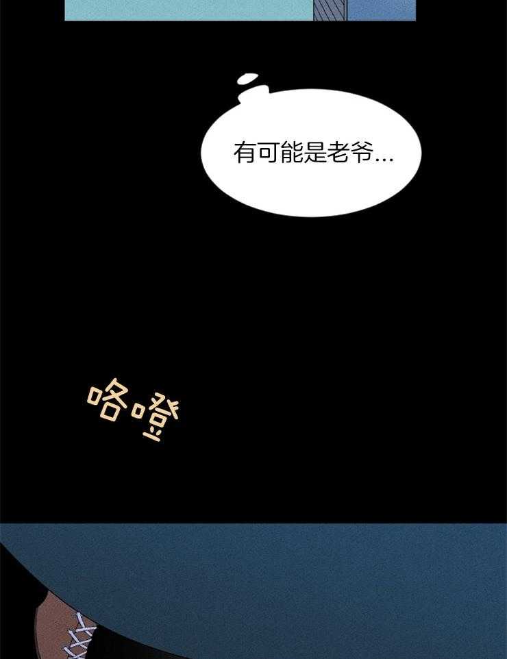 第122话_称她为魔女21