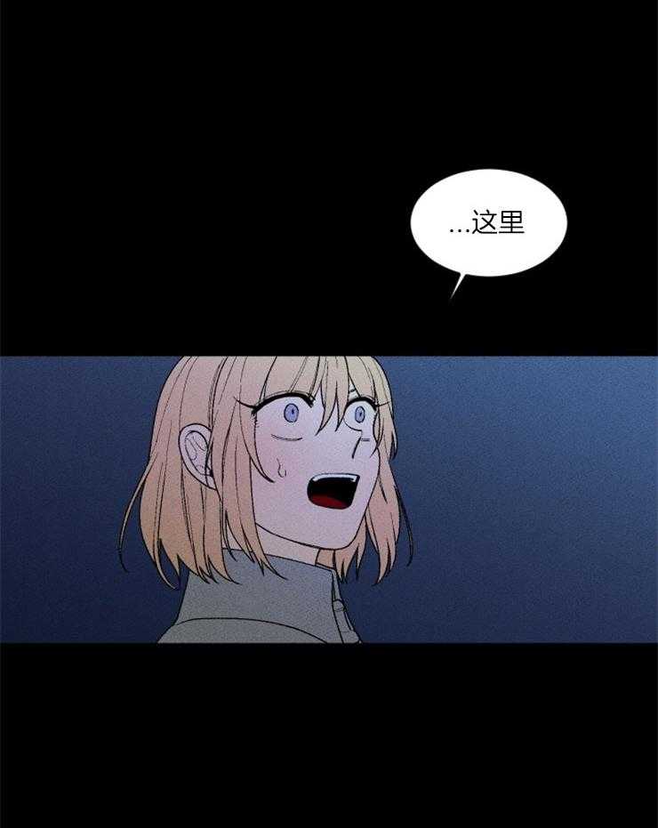 第122话_称她为魔女24