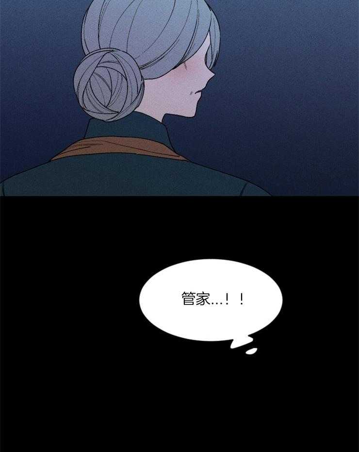 第122话_称她为魔女26