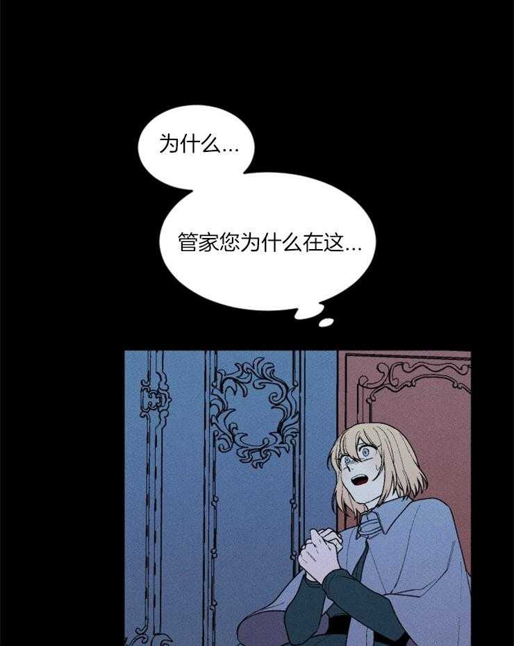 第122话_称她为魔女27
