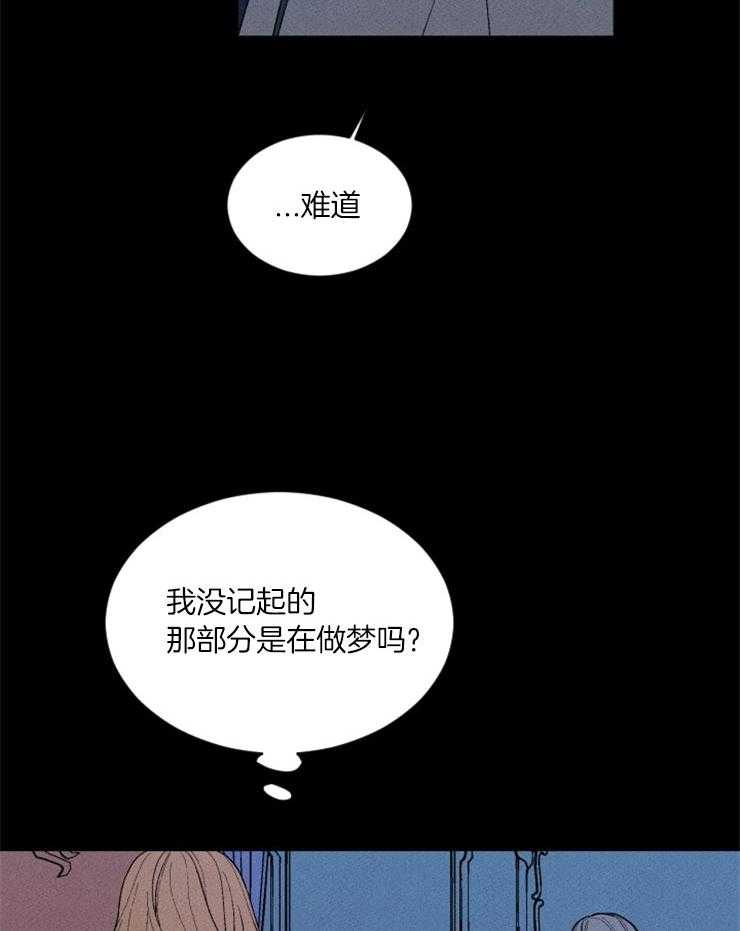 第122话_称她为魔女29