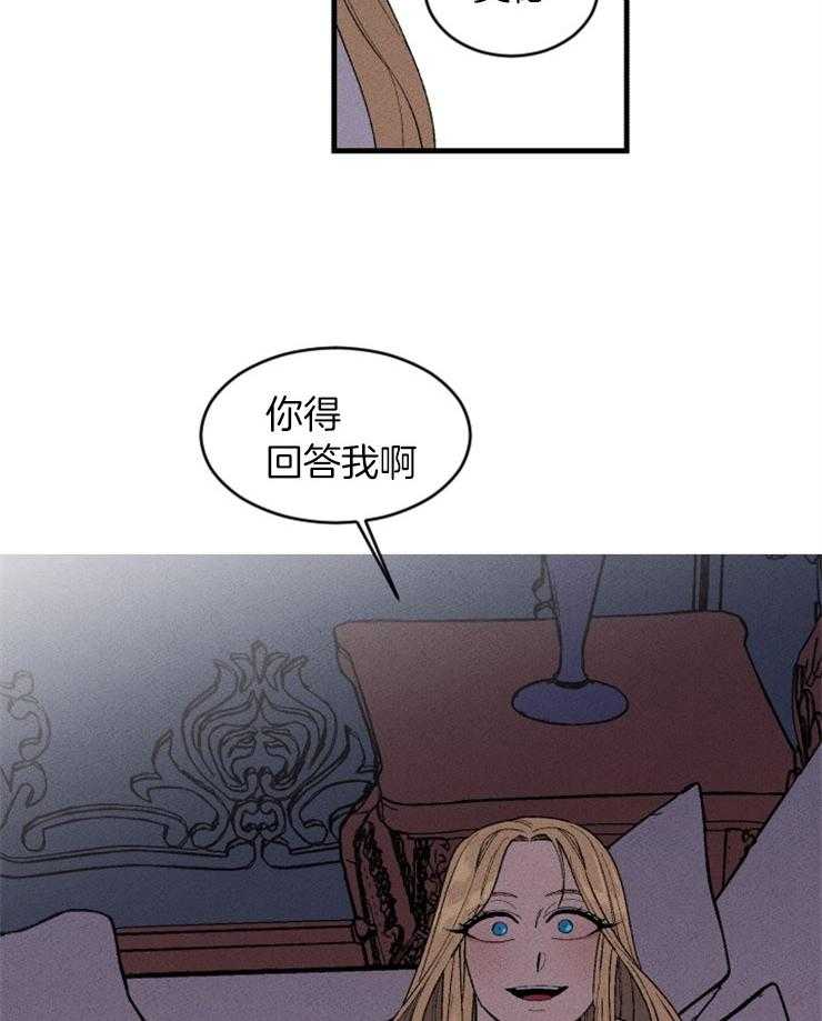 第122话_称她为魔女3