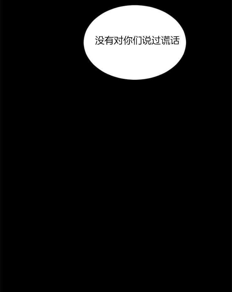 第122话_称她为魔女33