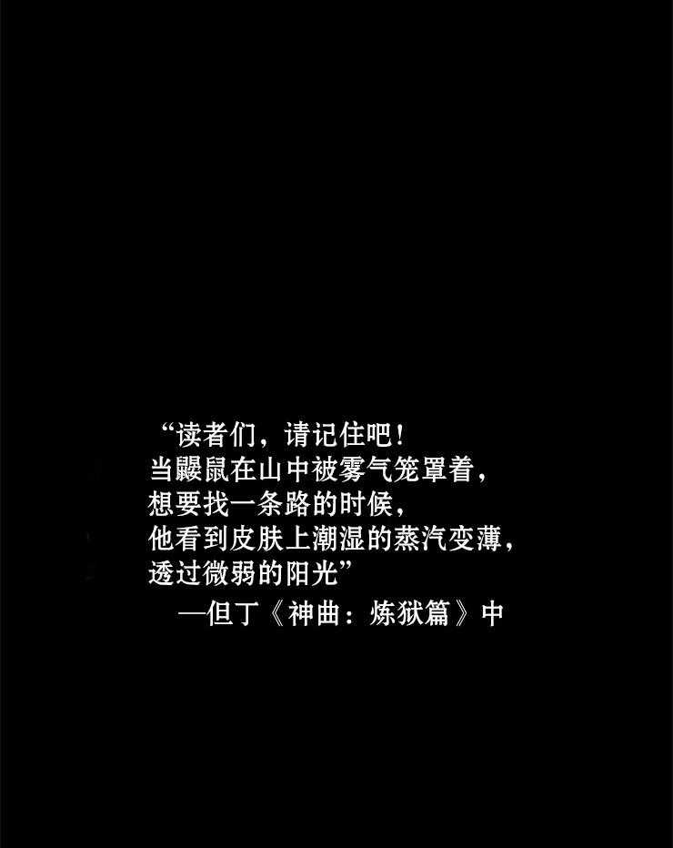 第122话_称她为魔女34