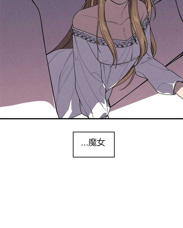 第122话_称她为魔女4