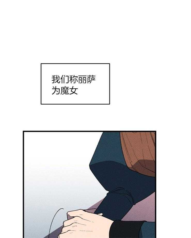 第122话_称她为魔女5