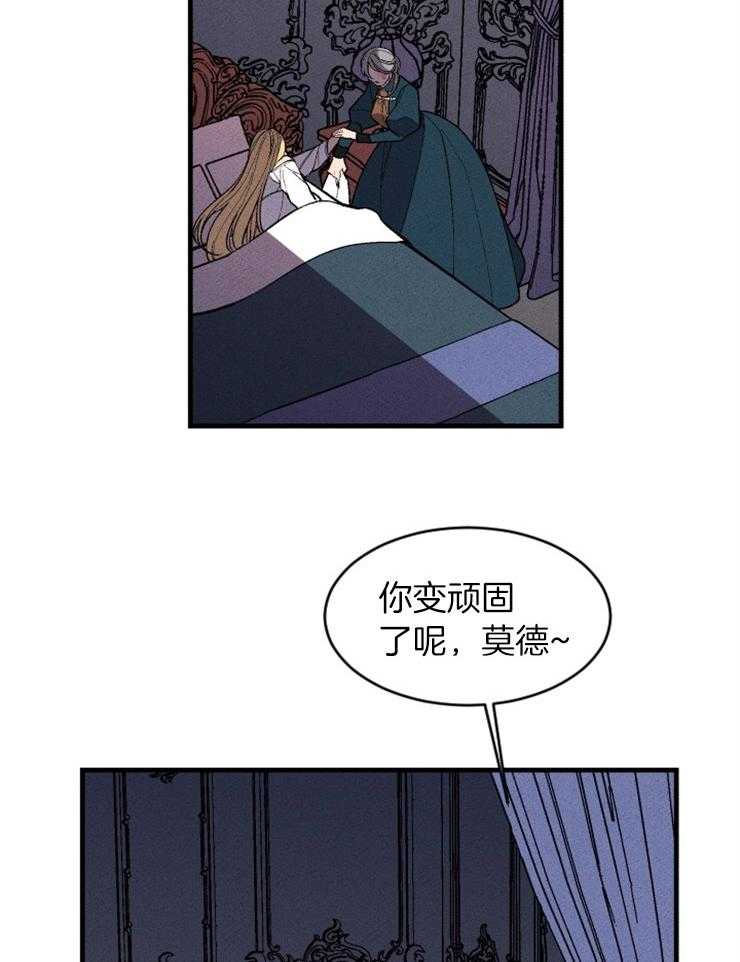 第122话_称她为魔女7