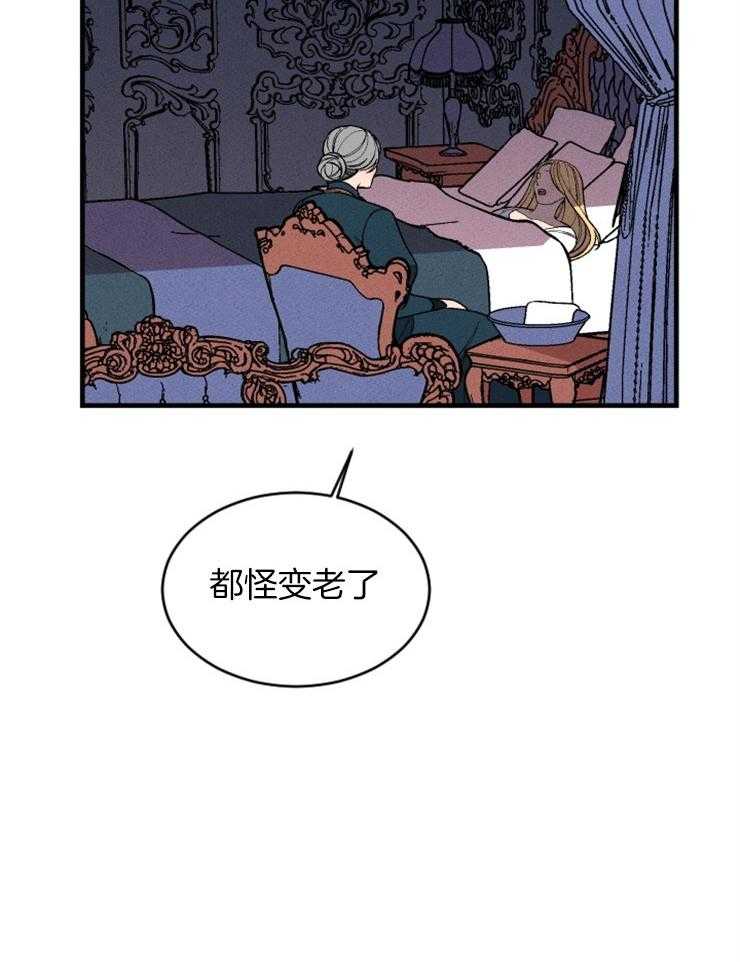 第122话_称她为魔女8