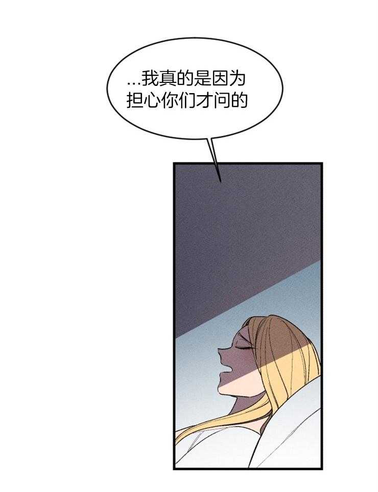 第122话_称她为魔女9