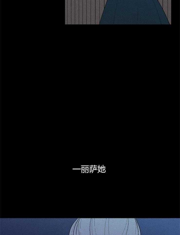 第120话_隐瞒事实13