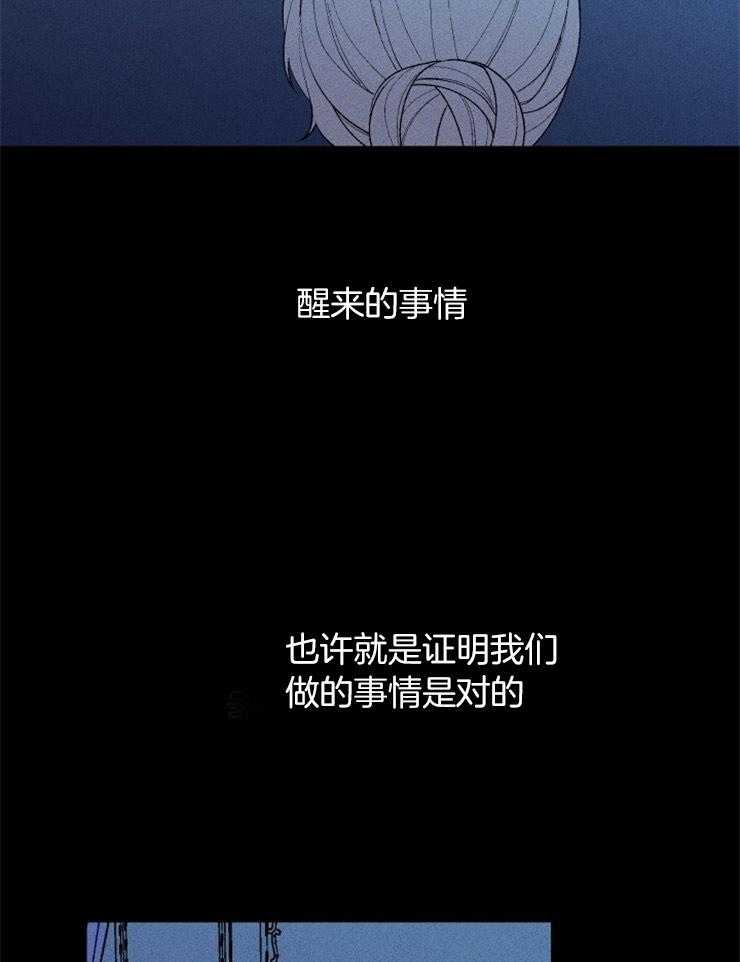 第120话_隐瞒事实14