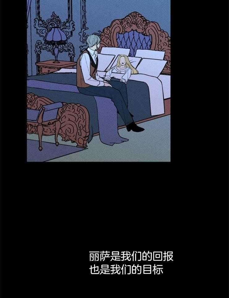 第120话_隐瞒事实15