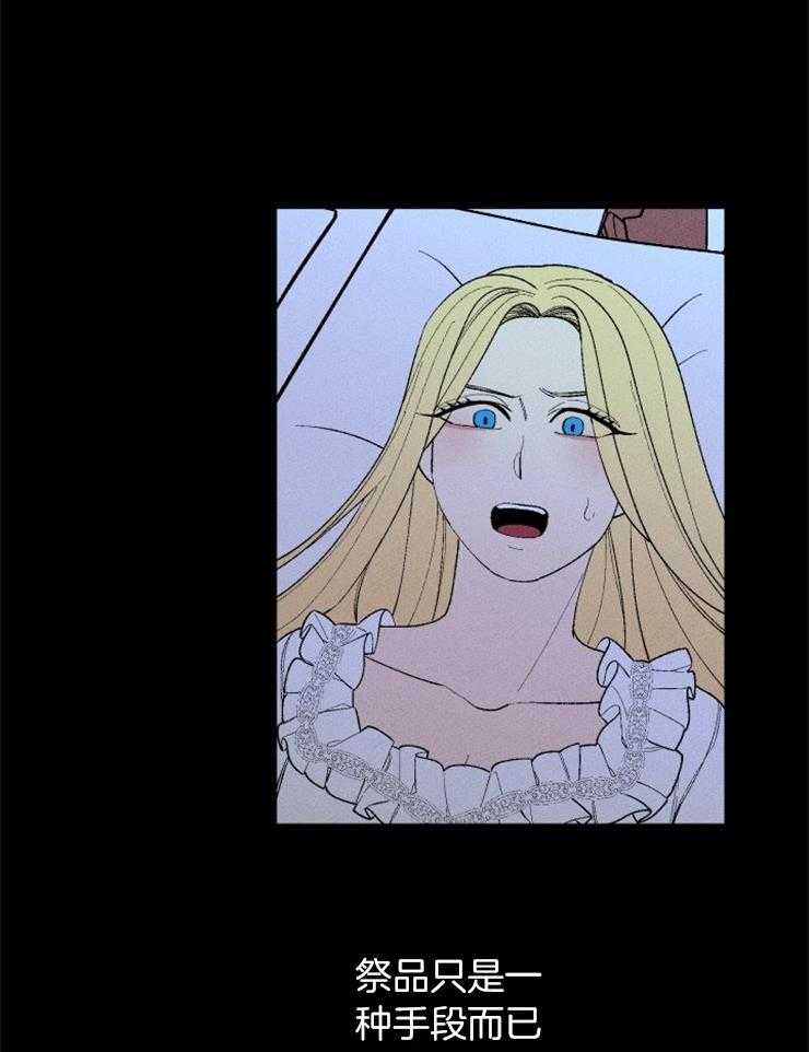 第120话_隐瞒事实16