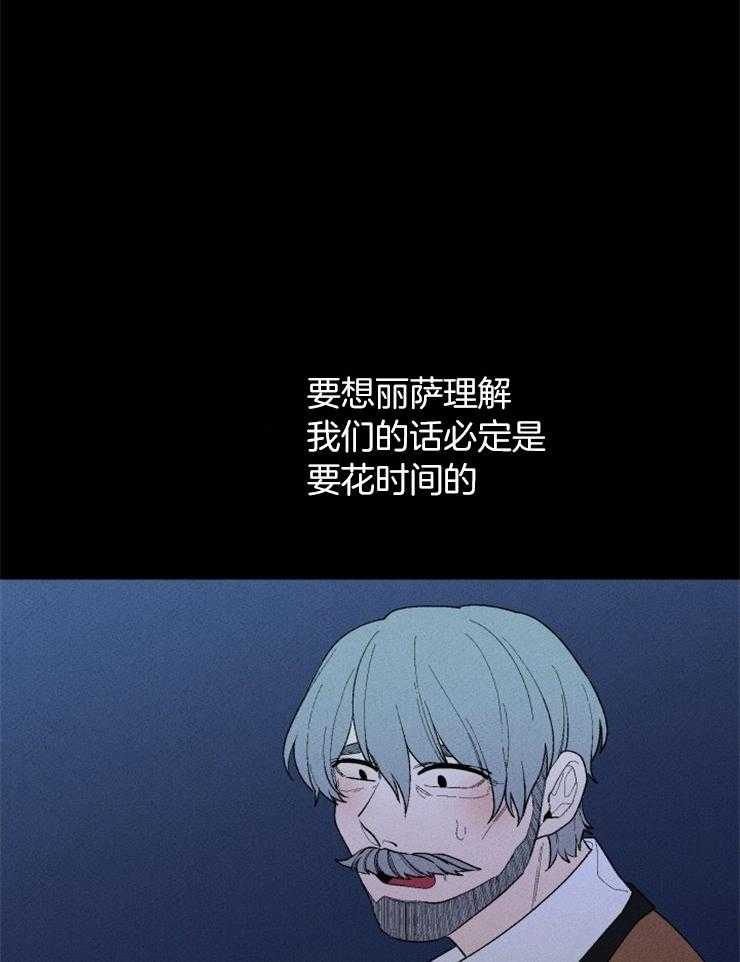 第120话_隐瞒事实17