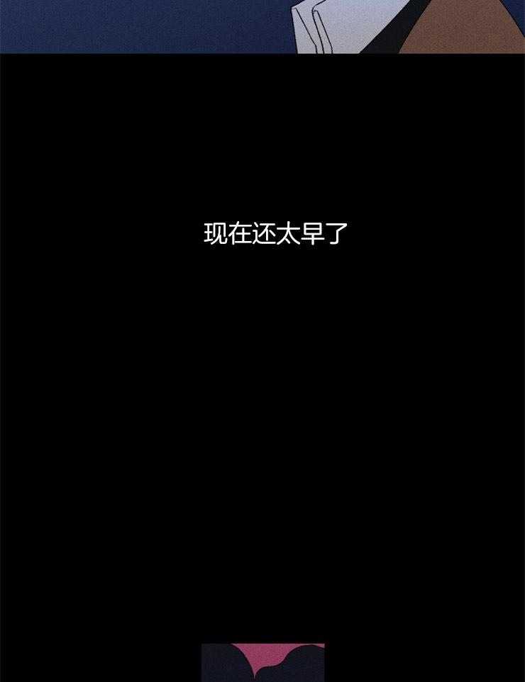 第120话_隐瞒事实18