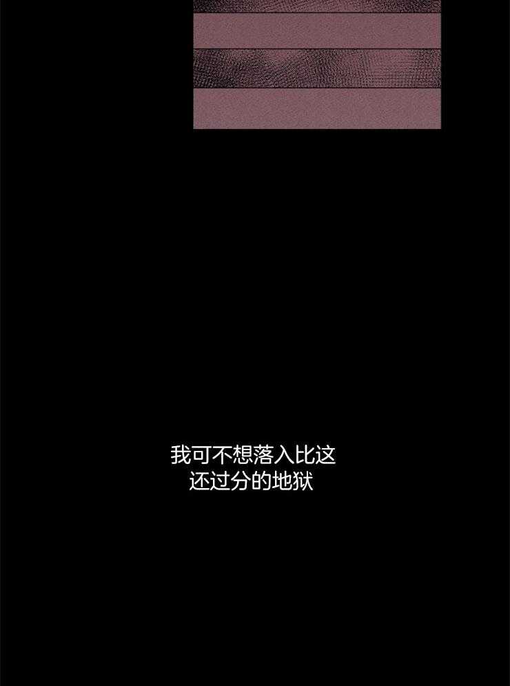 第120话_隐瞒事实24