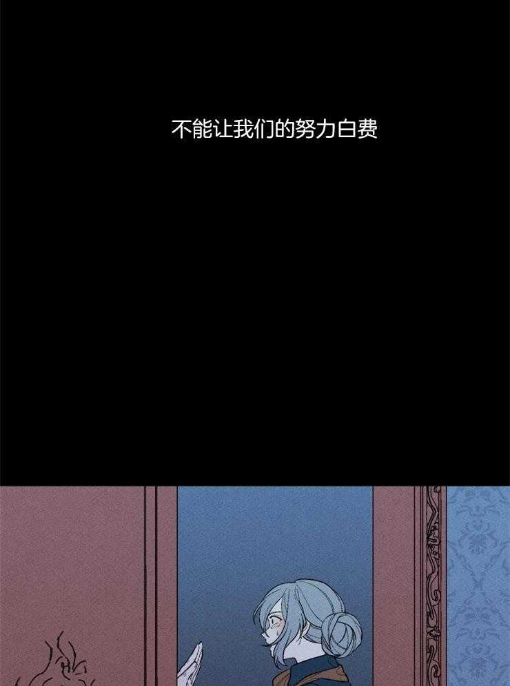 第120话_隐瞒事实26
