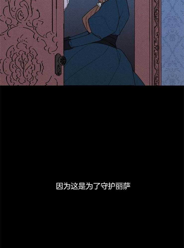 第120话_隐瞒事实27