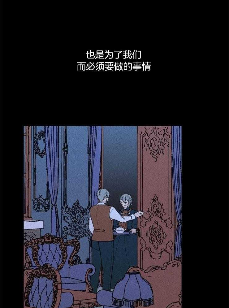 第120话_隐瞒事实28