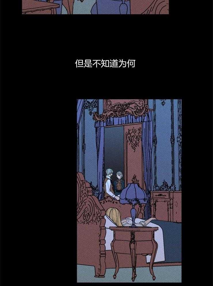 第120话_隐瞒事实29