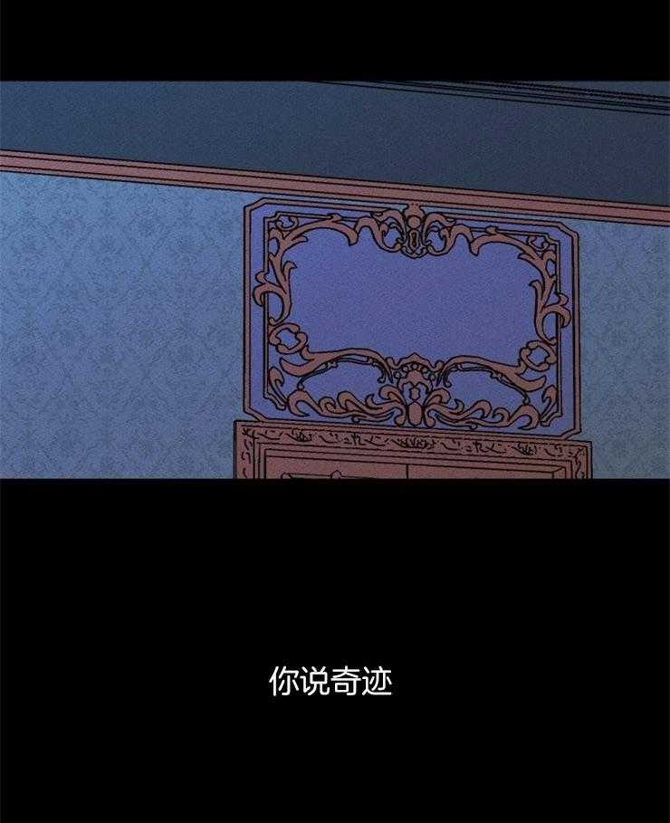 第120话_隐瞒事实3