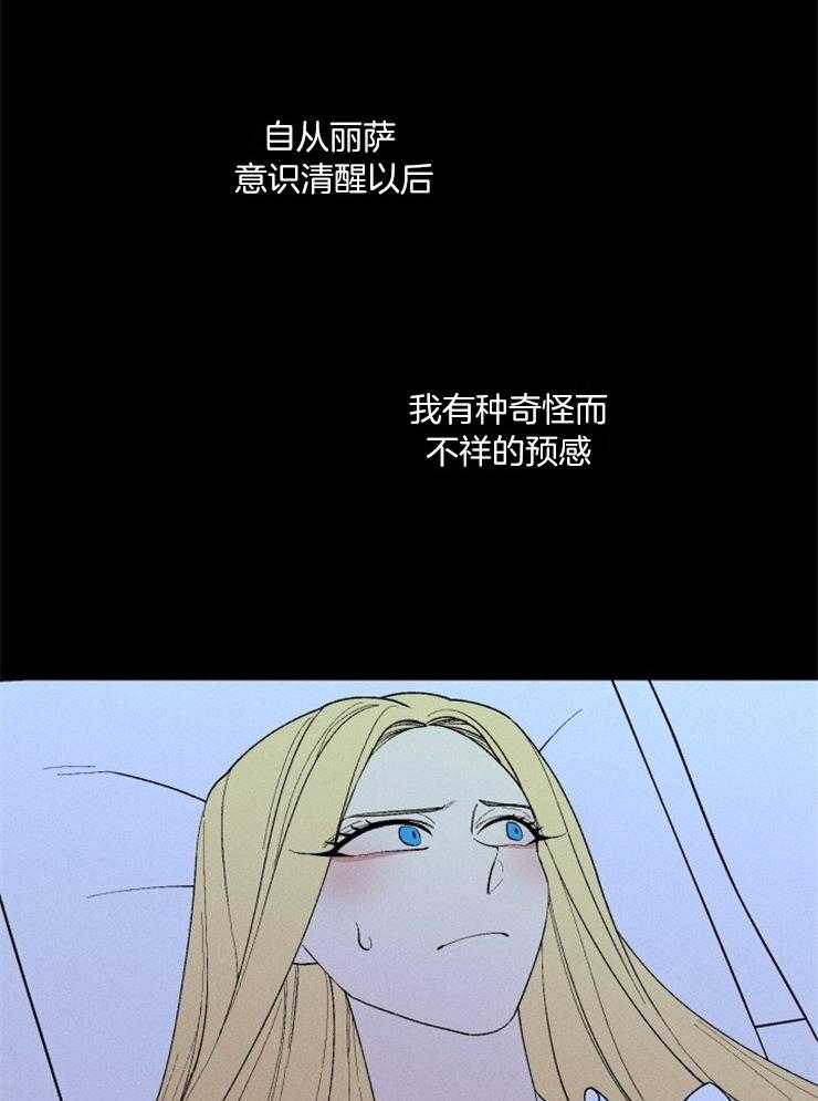 第120话_隐瞒事实30